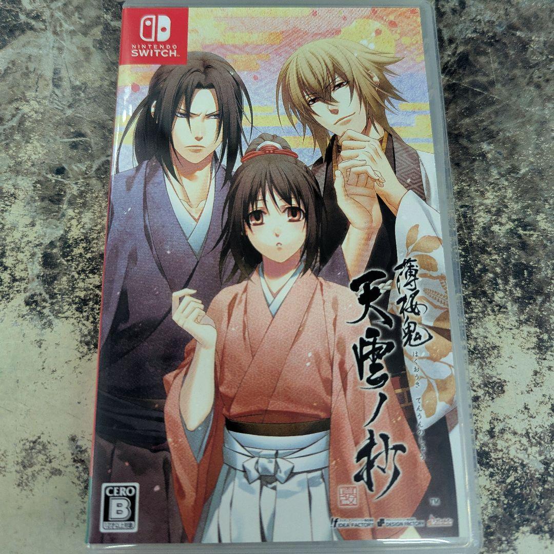 Switch　薄桜鬼　２点セット