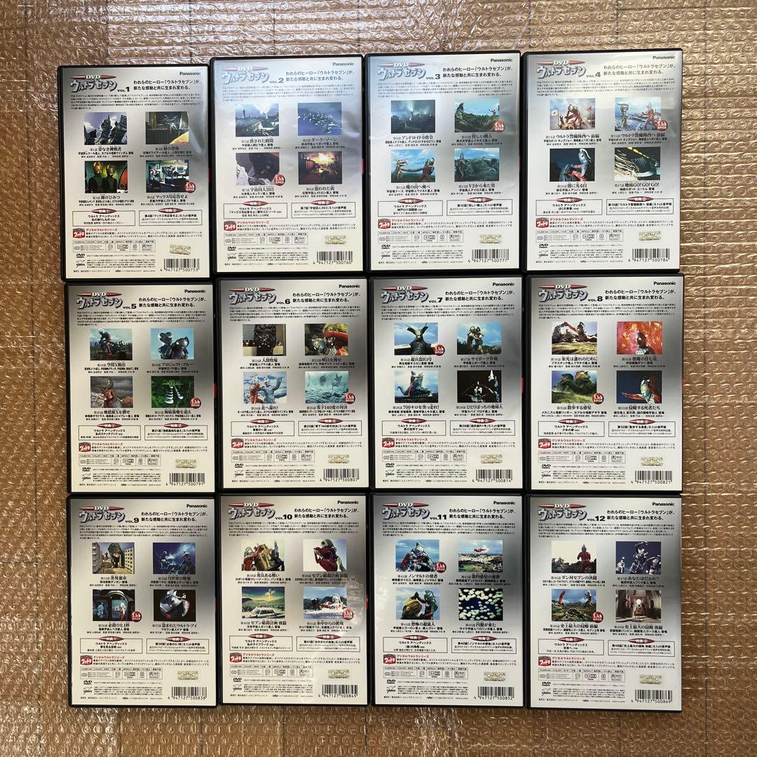 中古　※vol.11はキズあり　DVD ウルトラセブン　全12巻セット