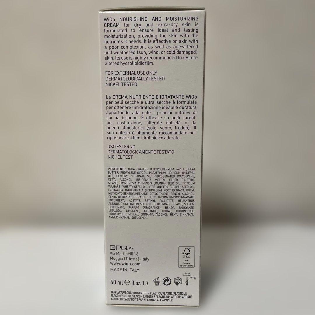 WiQo ワイコ保湿ナリシングクリーム50ml