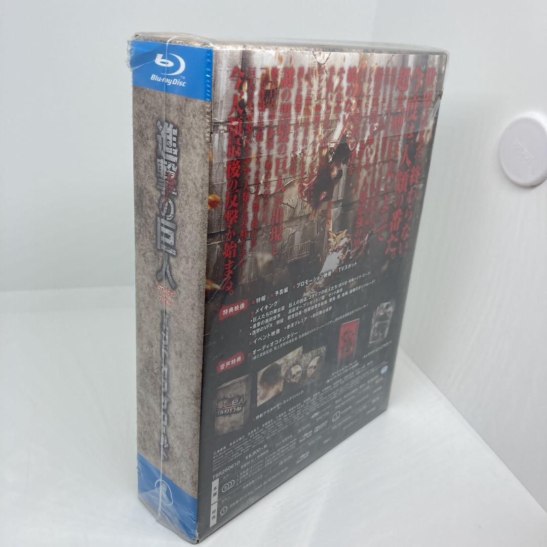 新品 訳あり 進撃の巨人 エンド オブ ザ ワールド Blu-ray