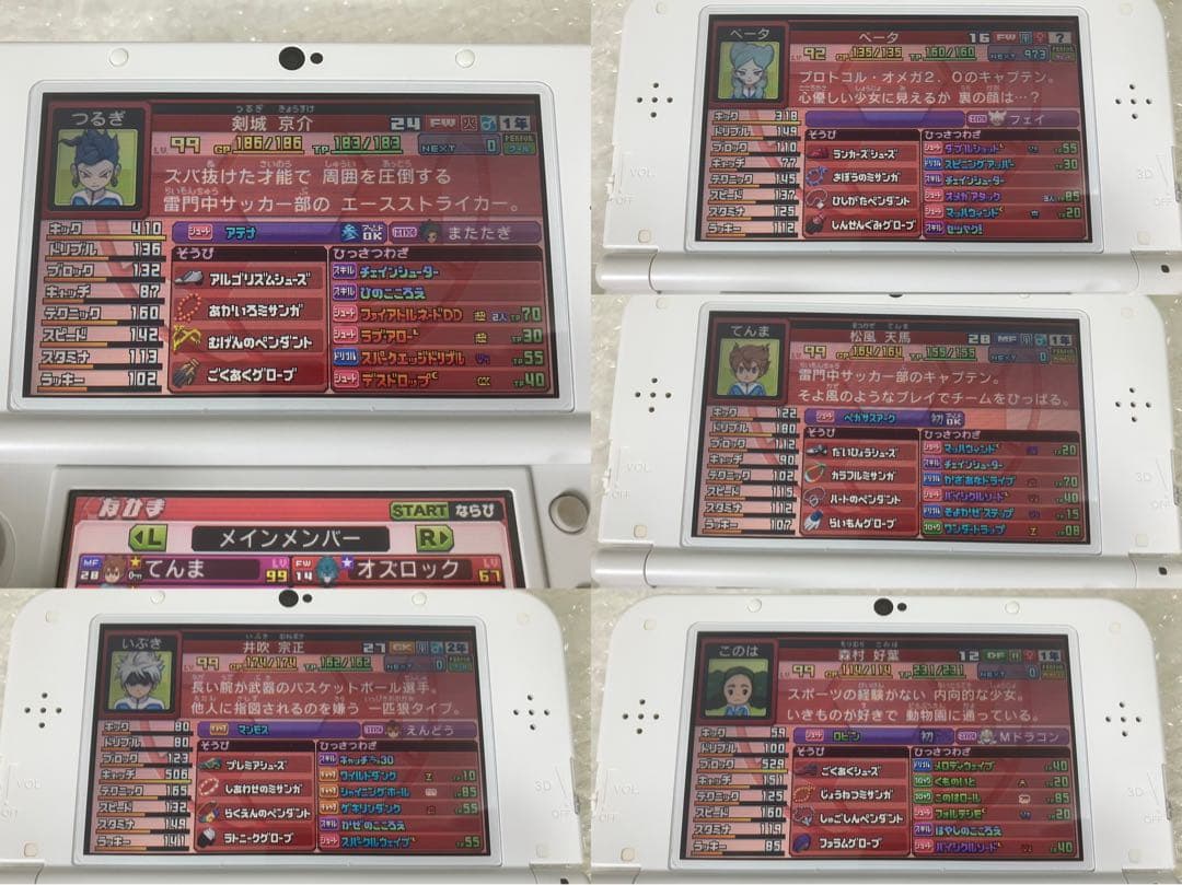 配信鍵あり 3DS イナズマイレブンGO ギャラクシー ビックバン 動作確認済み