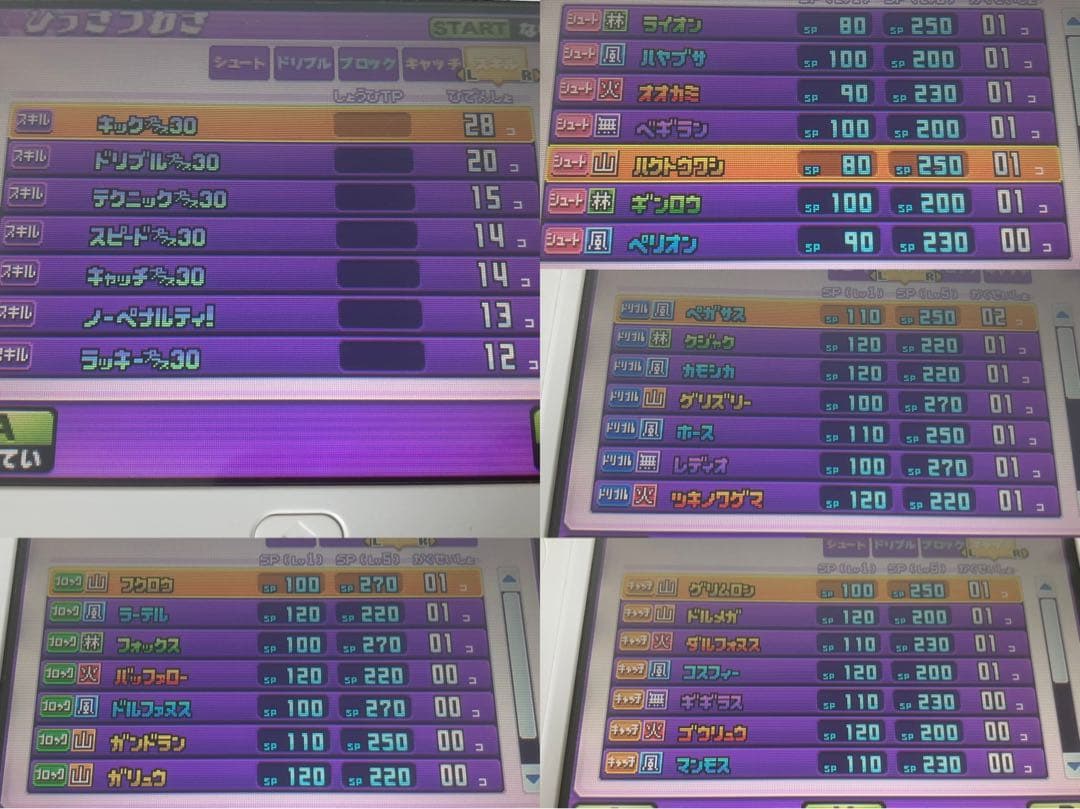 配信鍵あり 3DS イナズマイレブンGO ギャラクシー ビックバン 動作確認済み