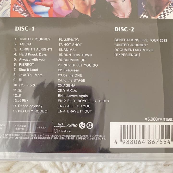 GENERATIONS  白濱亜嵐ファブリックミスト 3点セット バラ売りでも◎