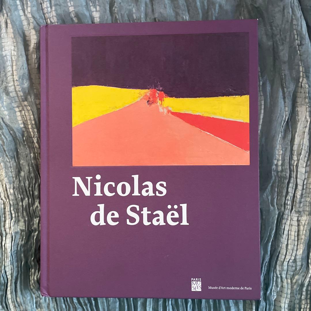 仏語図録　ニコラ・ド・スタール　de Staël