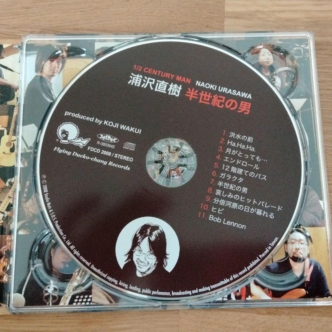 浦沢直樹　半世紀の男　サイン入り　通常盤CD　匿名配送