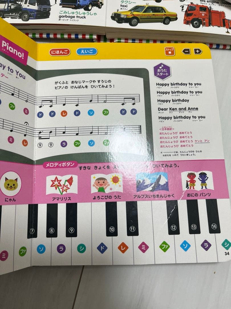 【送料込み】はじめてずかん1000 まいにちのことばずかん1500 2冊セット