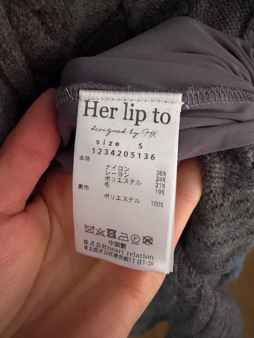 herlipto Bambina Cable Knit Dress Sサイズ