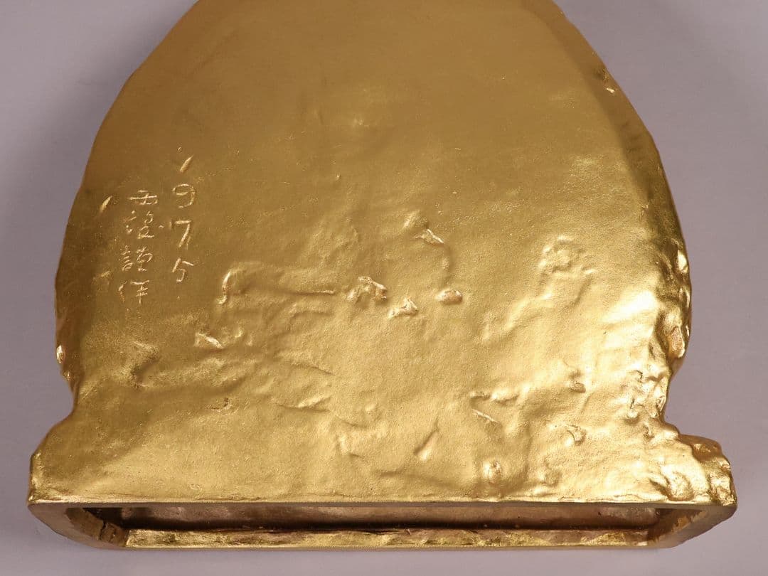 北村西望原型 大黒天尊像 定価48万円 ブロンズ 本金箔仕上 置物【MB200】