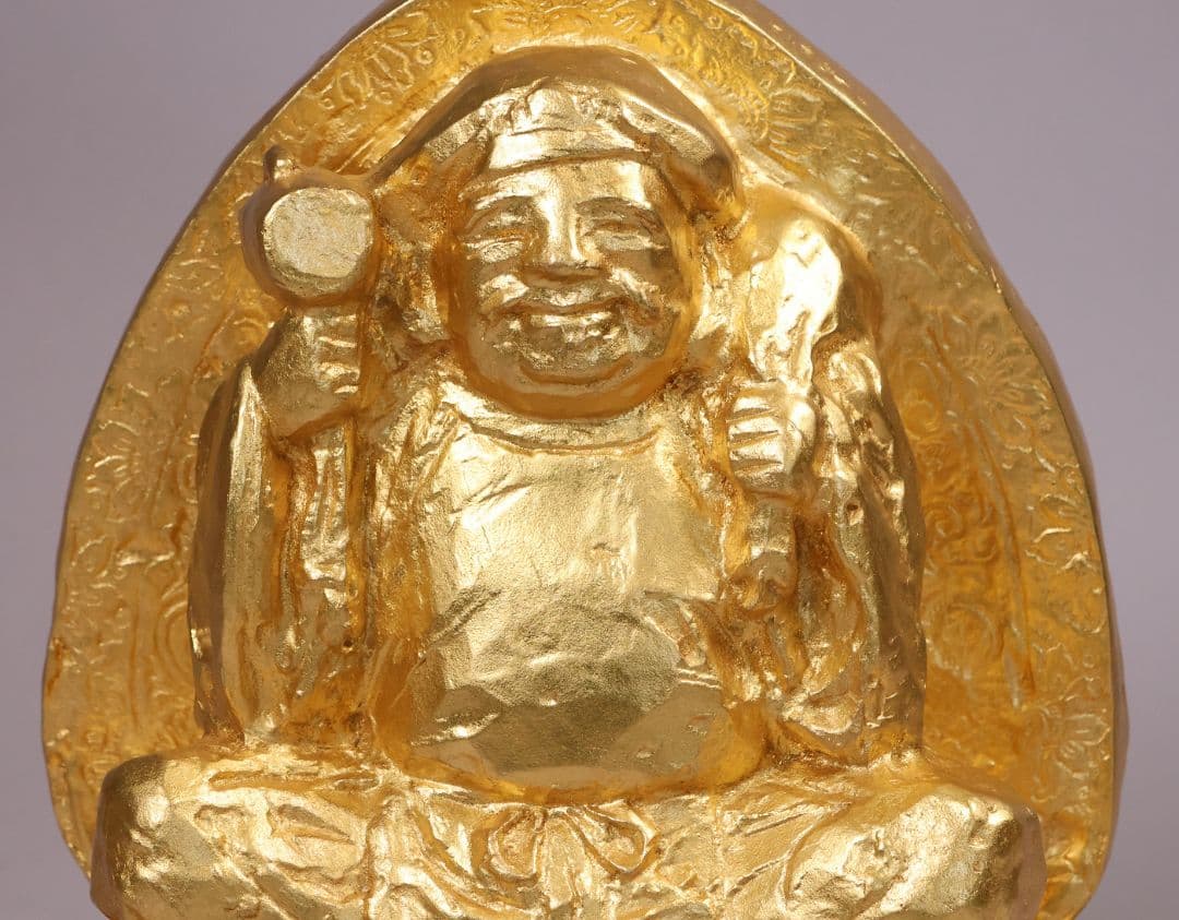 北村西望原型 大黒天尊像 定価48万円 ブロンズ 本金箔仕上 置物【MB200】