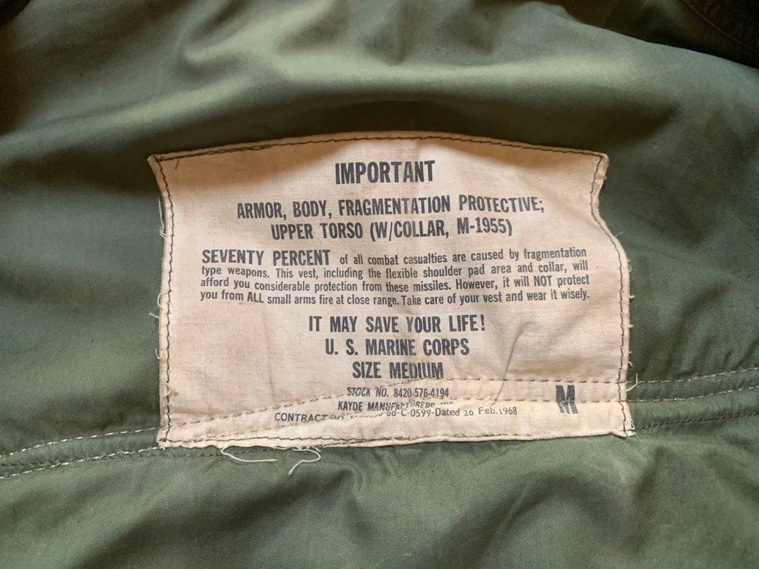 アメリカ軍 M1955 ボディアーマー ベトナム戦争　ナム戦　海兵隊
