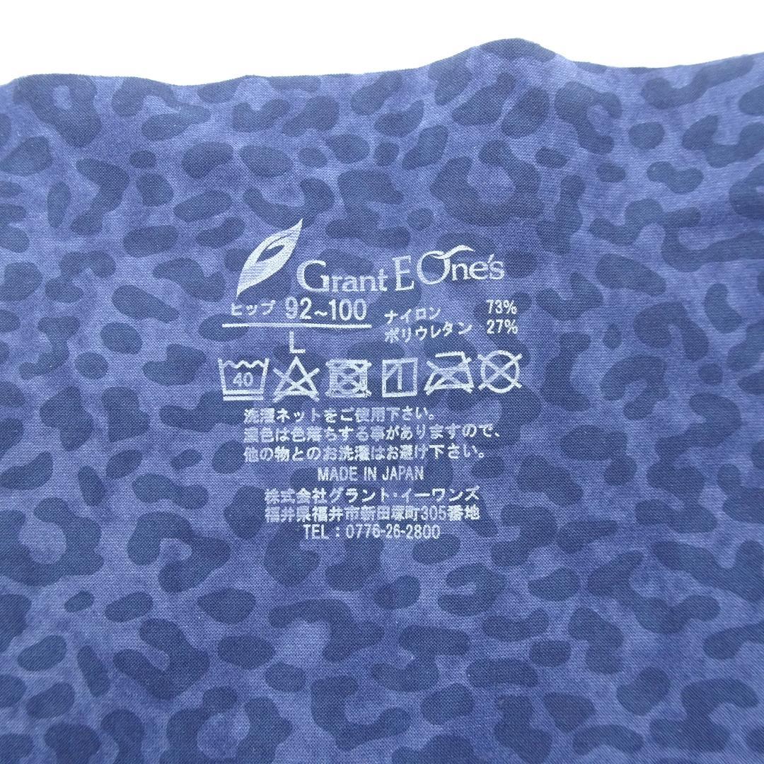 ノームグラントイーワンズ　ホルミーレギンス　ネイビー　L　美品