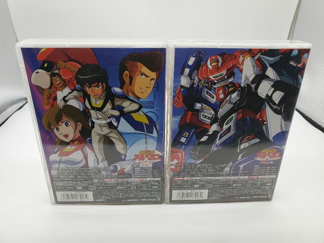 光速電神アルベガス コンプリートDVD BOX セット〈初回生産限定・4枚組〉