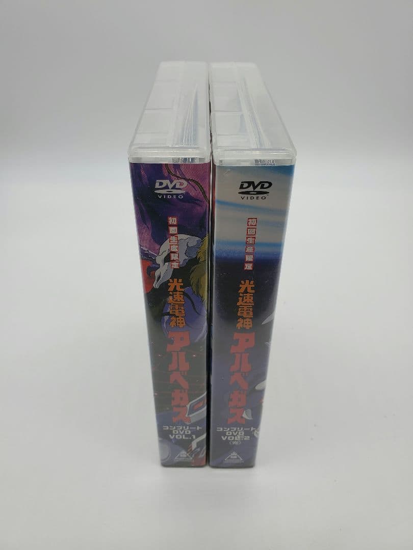 光速電神アルベガス コンプリートDVD BOX セット〈初回生産限定・4枚組〉