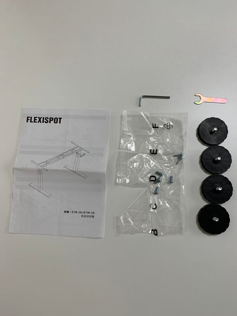 パソコンデスク FLEXISPOT E7