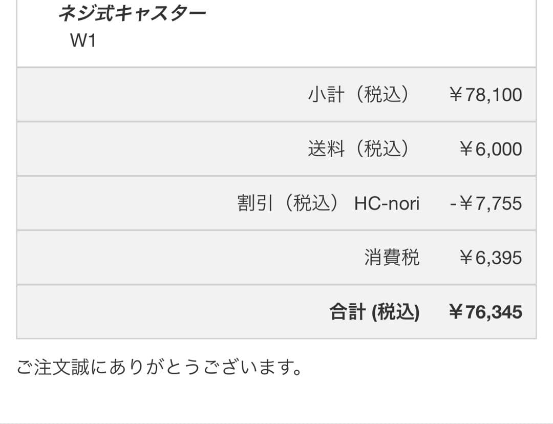 パソコンデスク FLEXISPOT E7