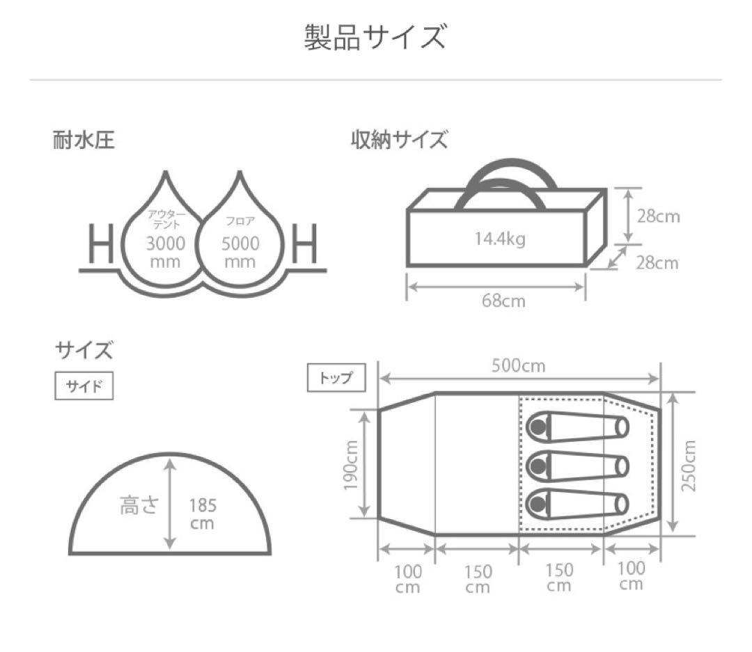 【新品・未使用】カマボコテント3S タン