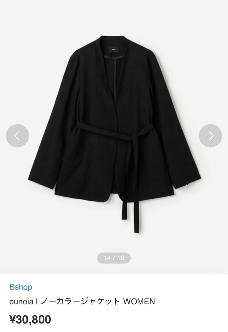 eunoia | ノーカラージャケット
