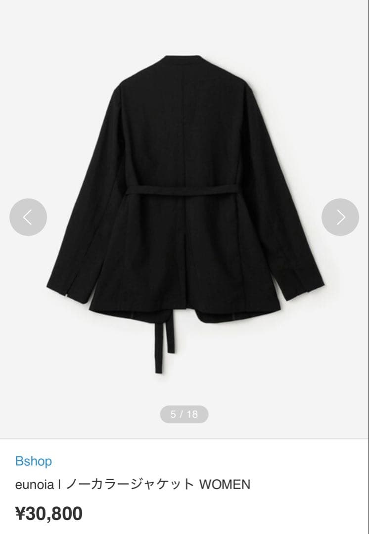 eunoia | ノーカラージャケット