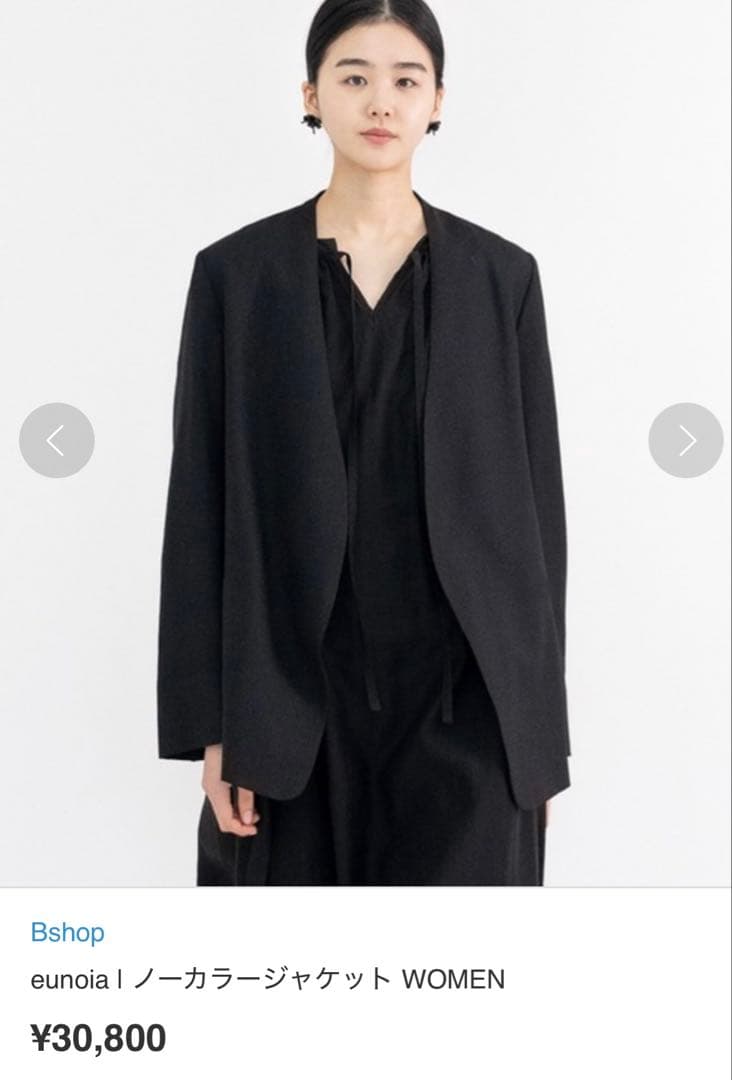 eunoia | ノーカラージャケット