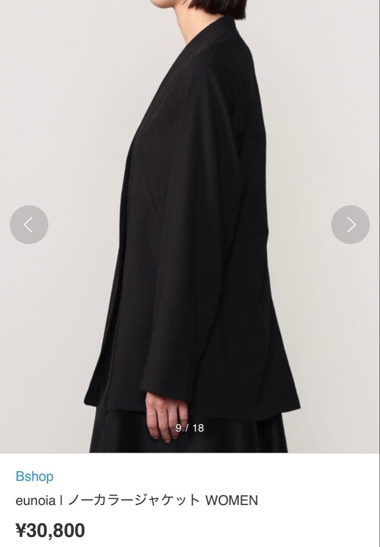 eunoia | ノーカラージャケット