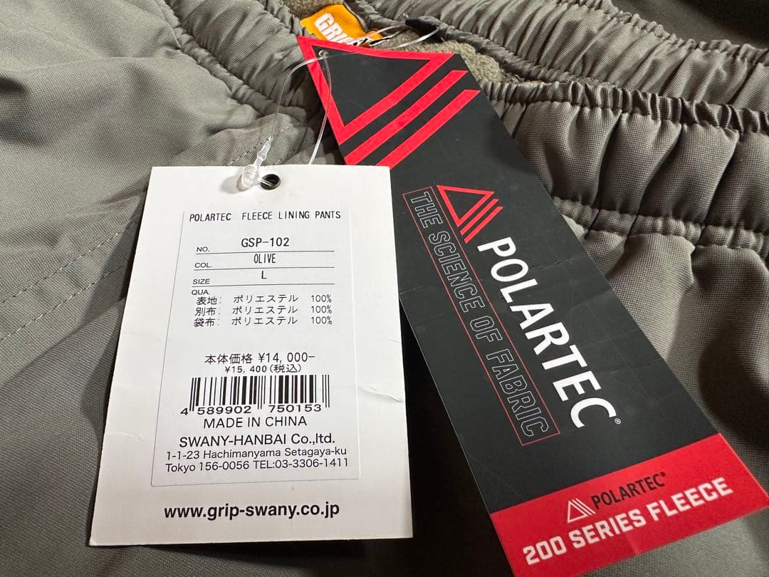 [新品]グリップスワニー　ポーラテックフリースライニングパンツ