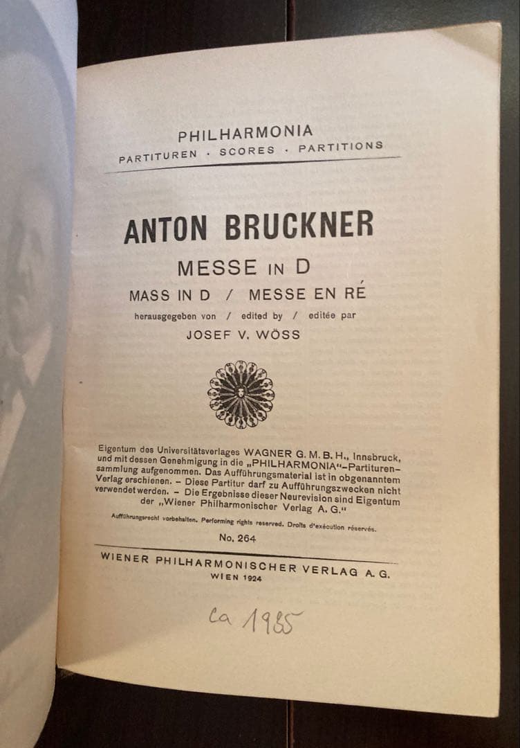 ブルックナー；ミサ曲第１番ニ短調〜ポケットスコア（初版！）