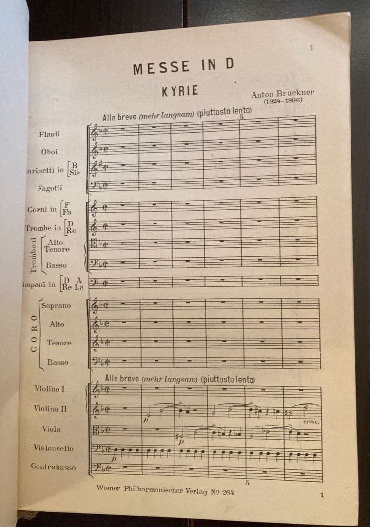 ブルックナー；ミサ曲第１番ニ短調〜ポケットスコア（初版！）