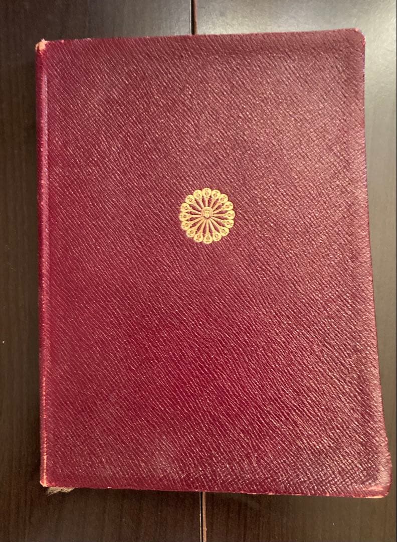 ブルックナー；ミサ曲第１番ニ短調〜ポケットスコア（初版！）