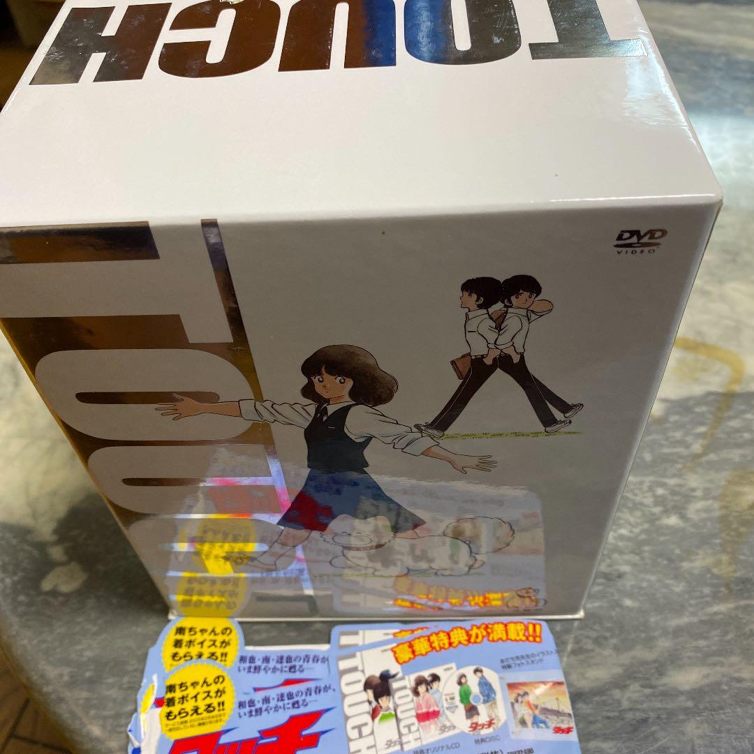 美品　絶版　タッチ TVシリーズ DVD-BOX〈初回限定生産・18枚組〉