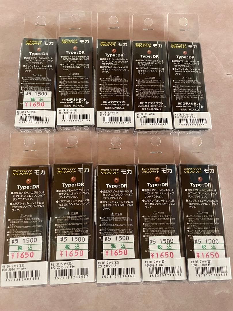 ロデオクラフト　モカdrss