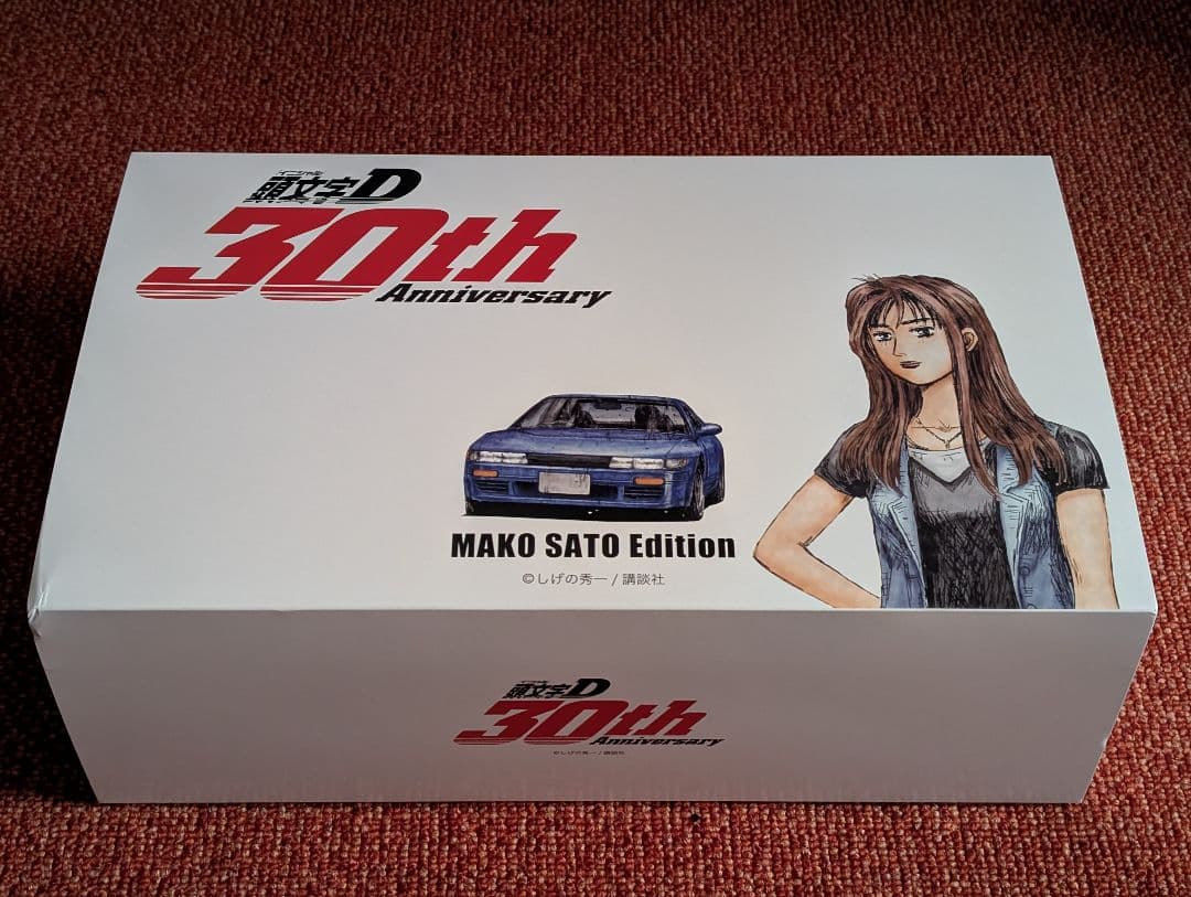 頭文字Ｄ３０周年 アニバーサリーシューズ（佐藤真子エディション）