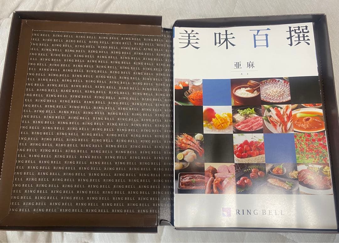 定価3万　リンベル　カタログギフト　亜麻　RING BELL