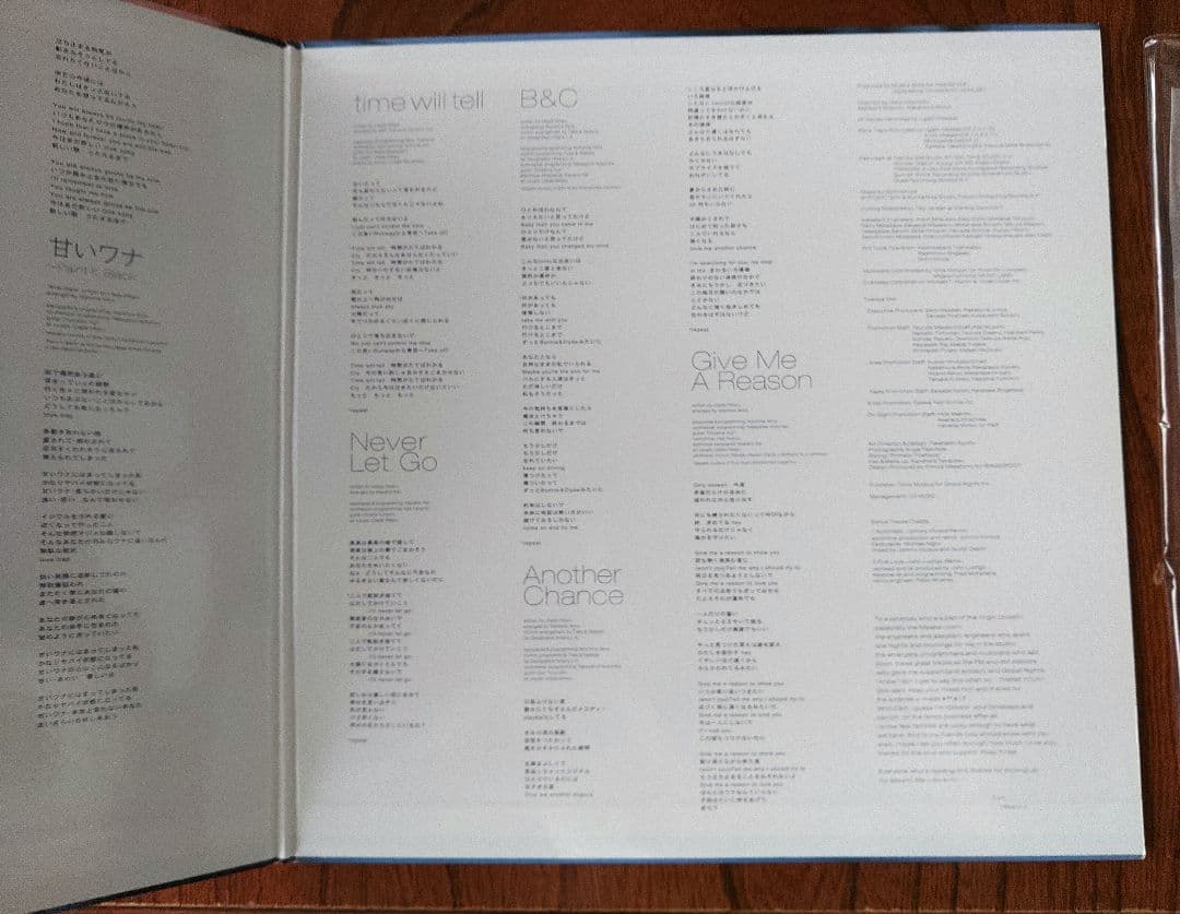 宇多田ヒカル　First Love LPレコード