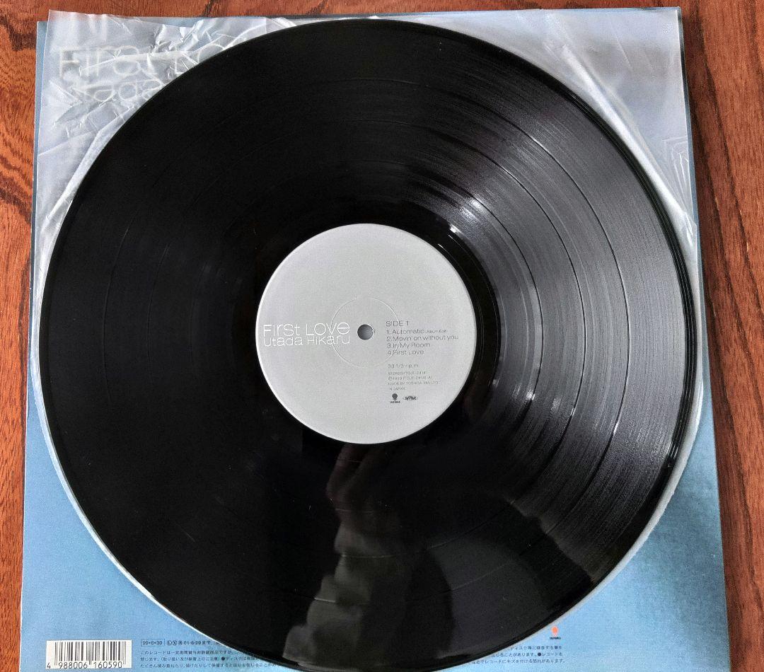 宇多田ヒカル　First Love LPレコード