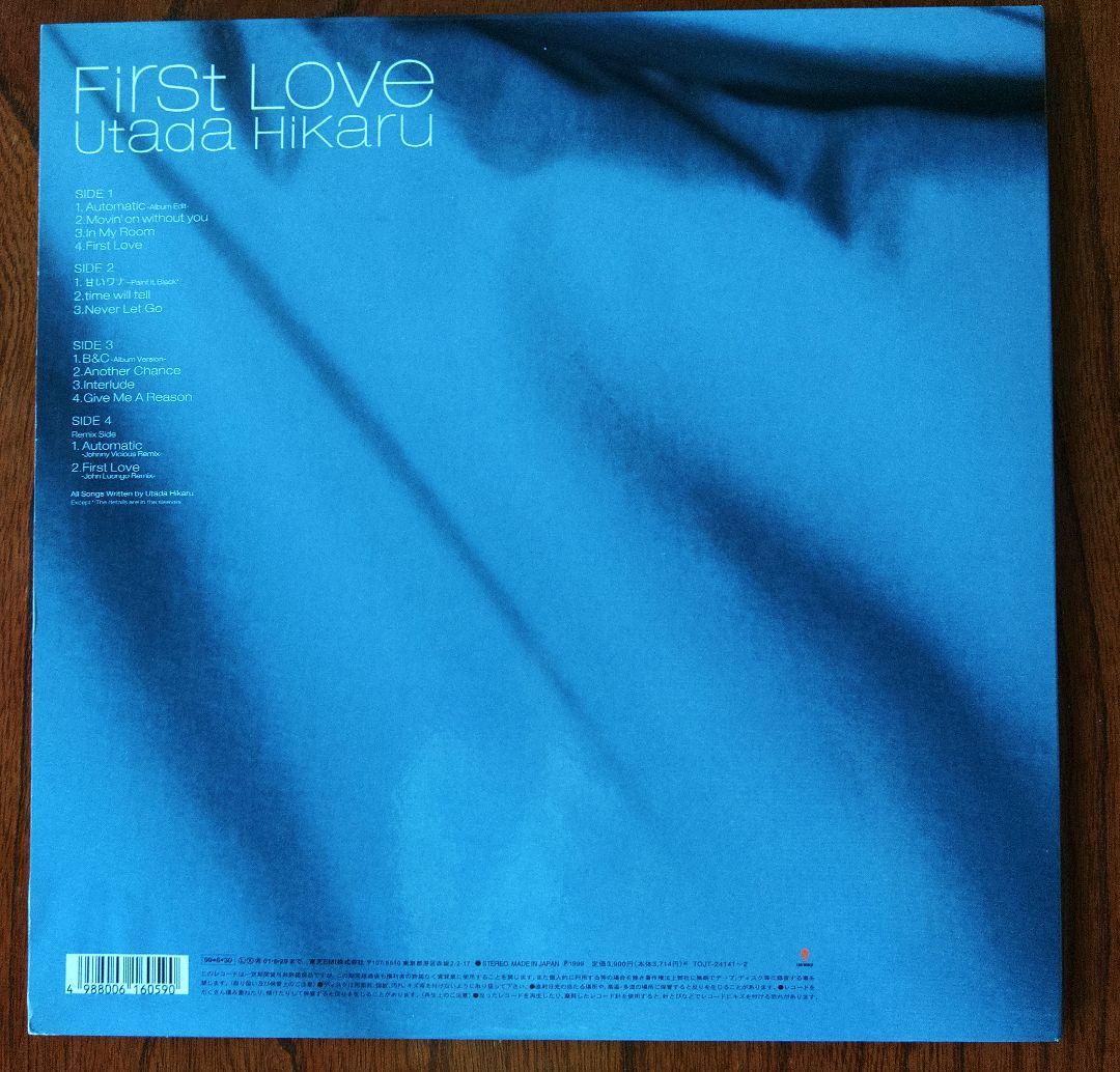 宇多田ヒカル　First Love LPレコード