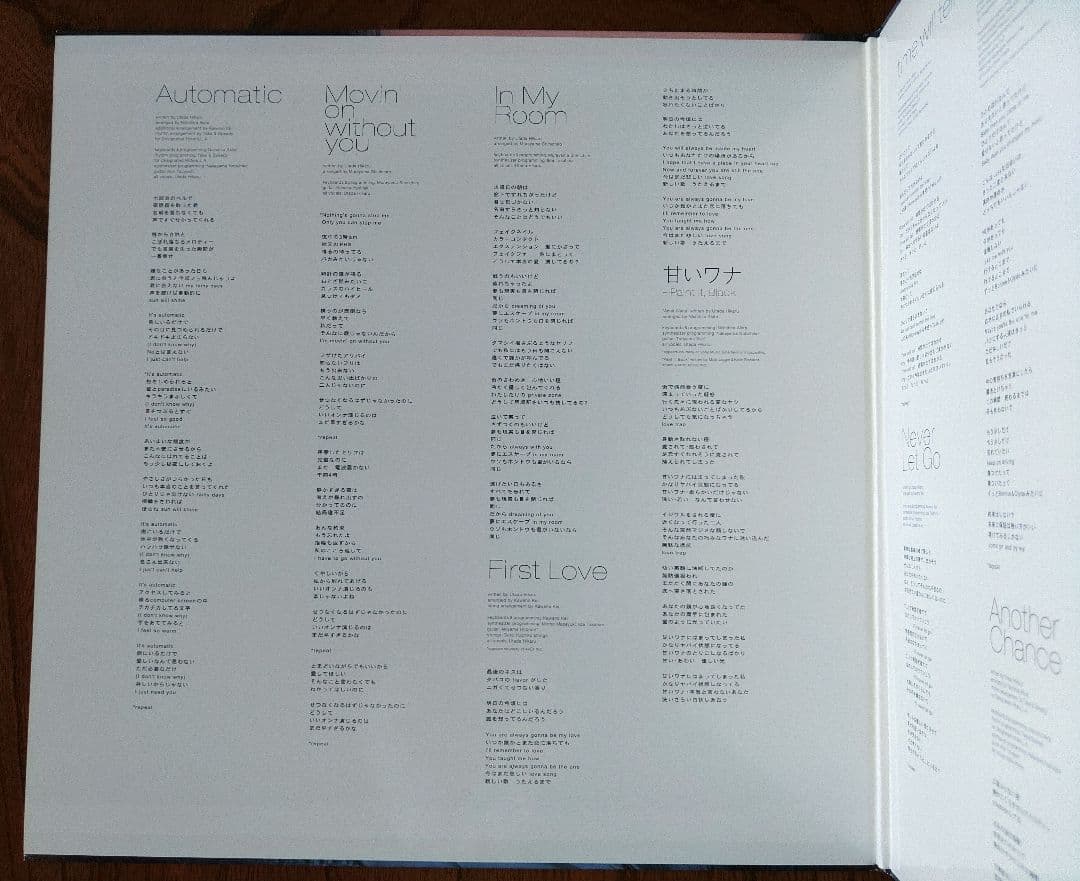 宇多田ヒカル　First Love LPレコード