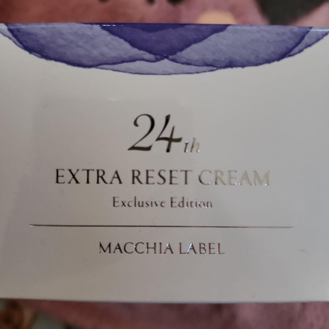 ☆sammy☆マキアレイベルエクストラリセットクリーム24