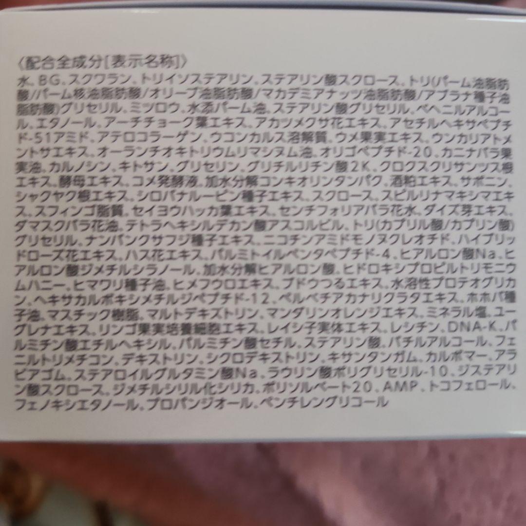 ☆sammy☆マキアレイベルエクストラリセットクリーム24