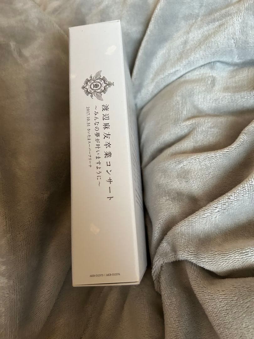 渡辺麻友　卒業コンサートDVD