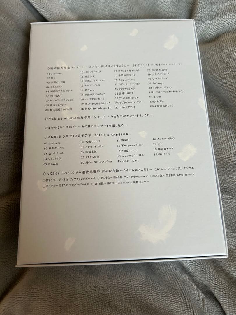 渡辺麻友　卒業コンサートDVD