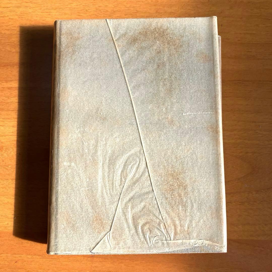 【古書】室生犀星全集　1-12巻　別巻1.2 日本文学作品