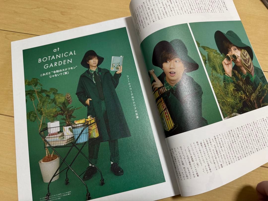 【美品】 Man阿部亮平　雑誌まとめ