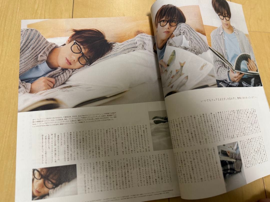 【美品】 Man阿部亮平　雑誌まとめ