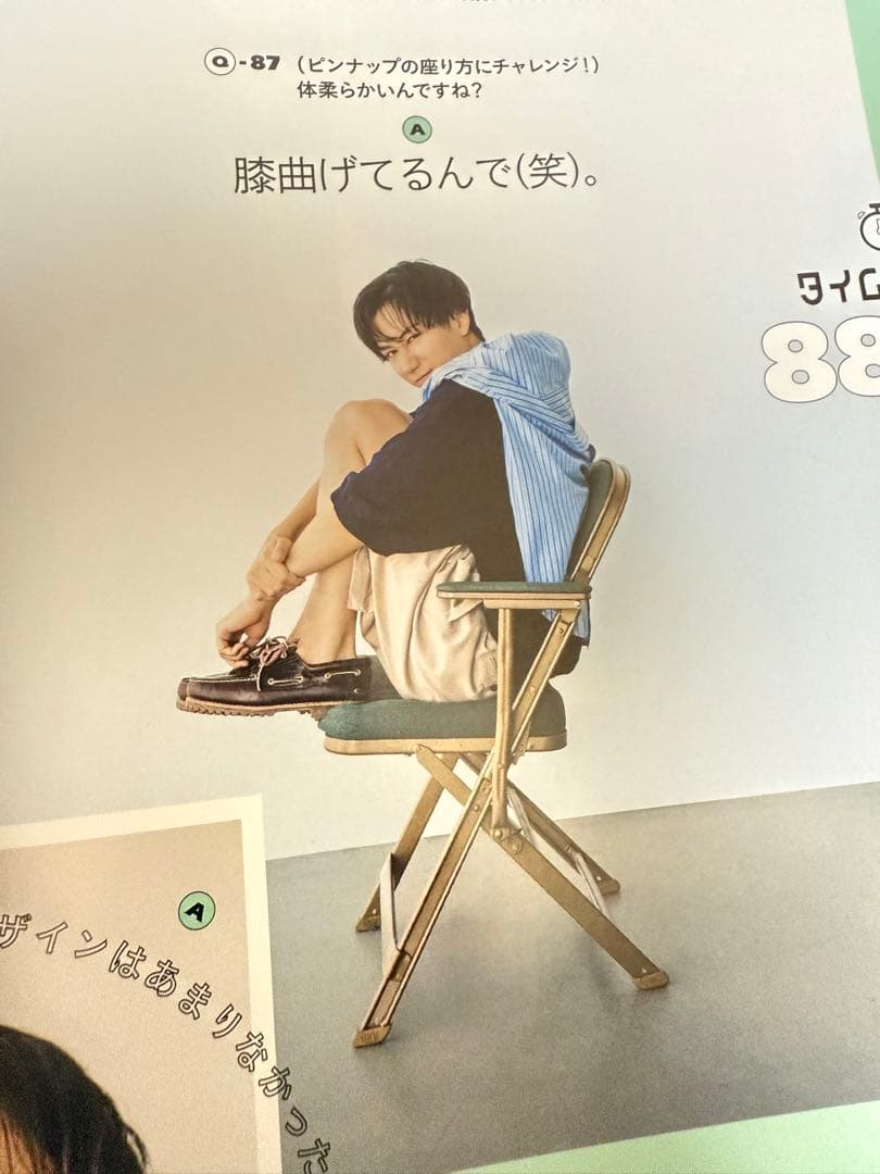 【美品】 Man阿部亮平　雑誌まとめ