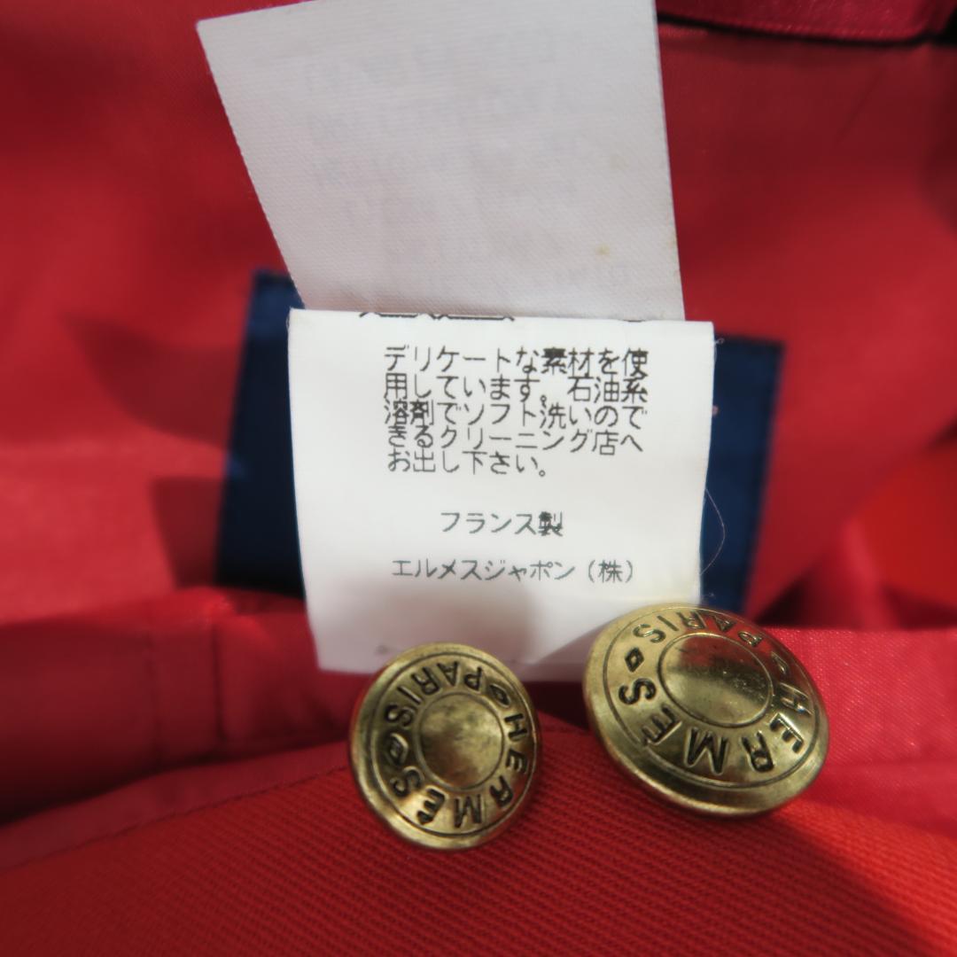 HERMES ヴィンテージ ジョッキージャケット 乗馬ジャケット