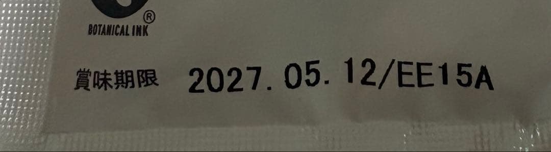 LAVA YOGINI FOOD 100 ヨギーニフード ストロベリー21袋