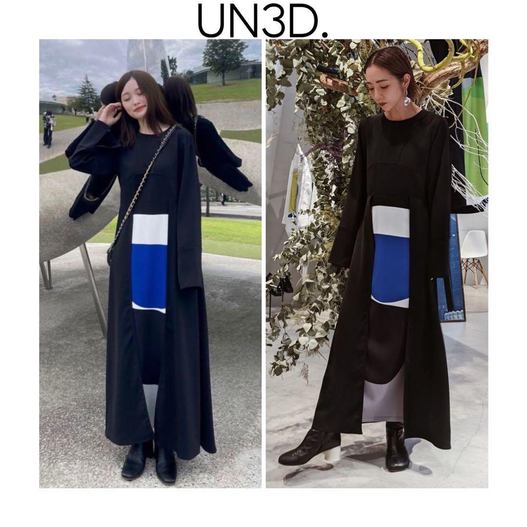 デザインドレス