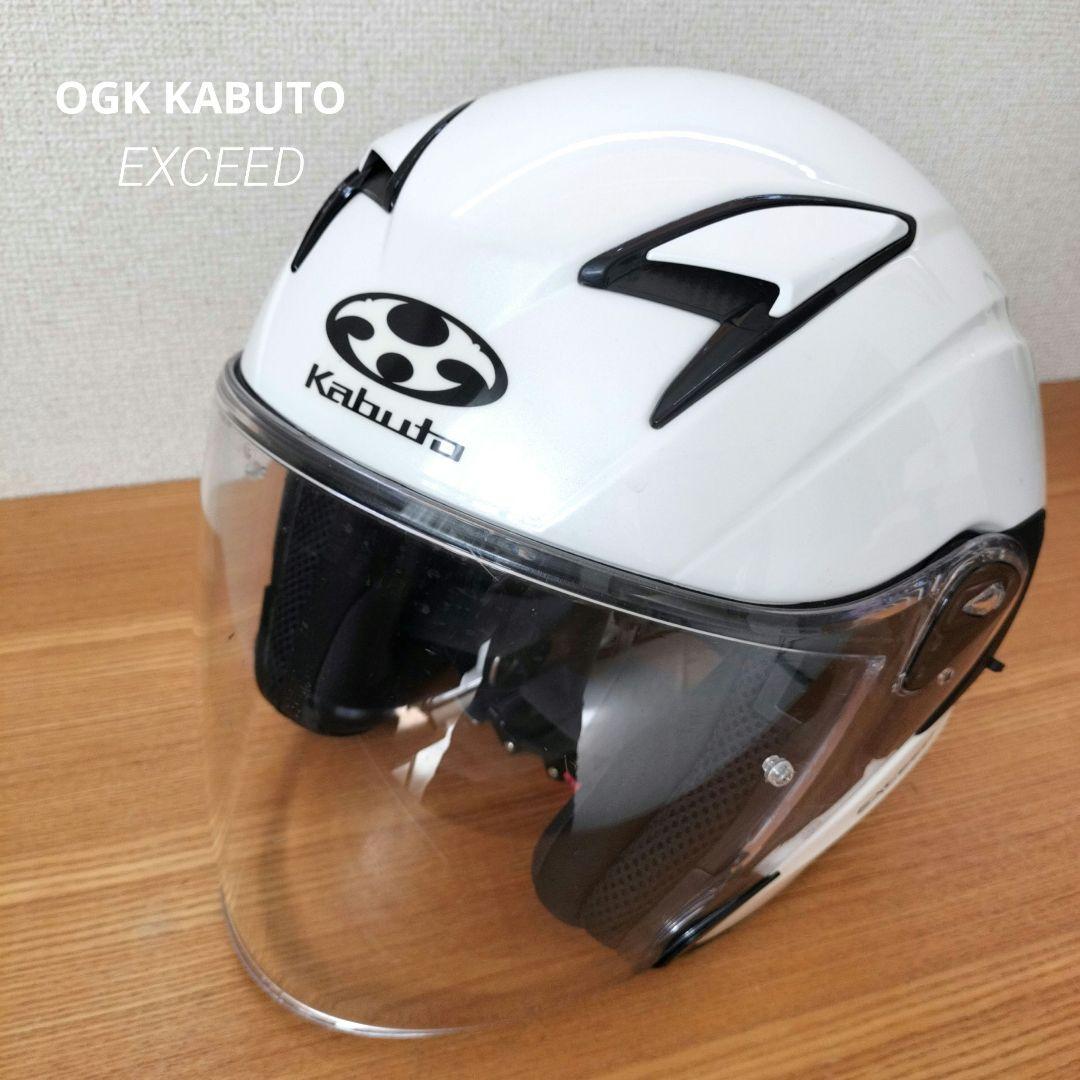 美品✨️ OGK KABUTO EXCEED XLサイズ エクシード