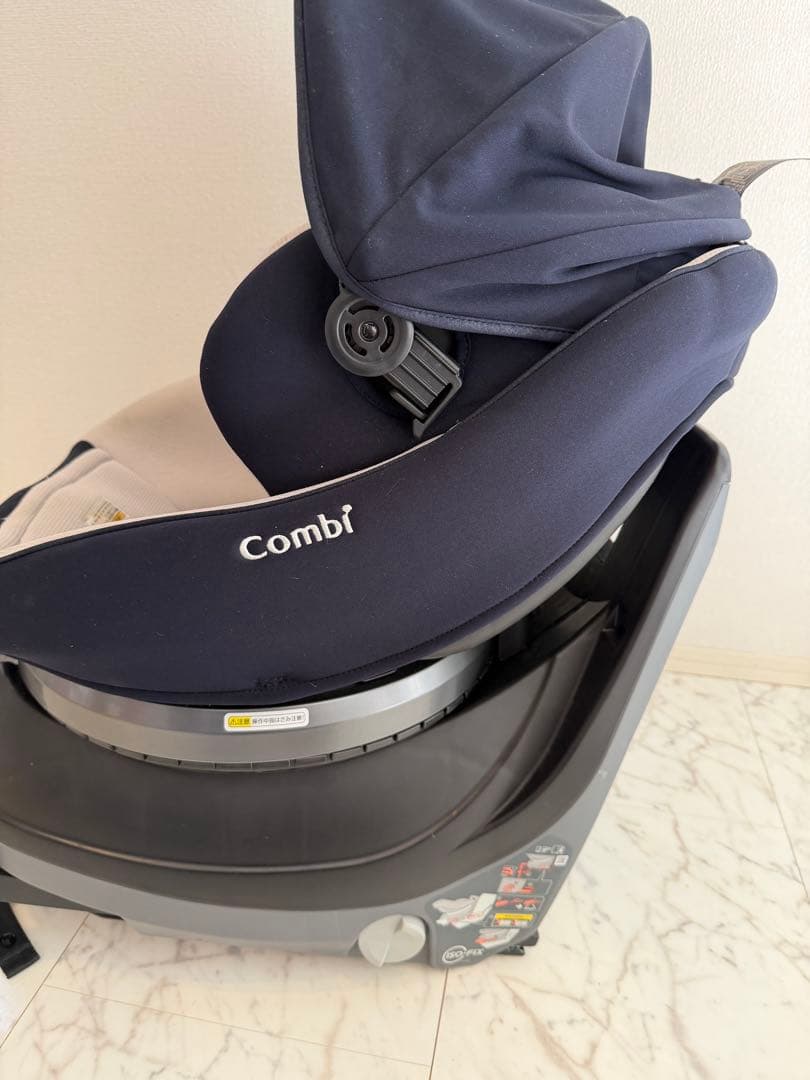 combi クルムーヴ スマート ISOFIXシリーズ【日曜発送】