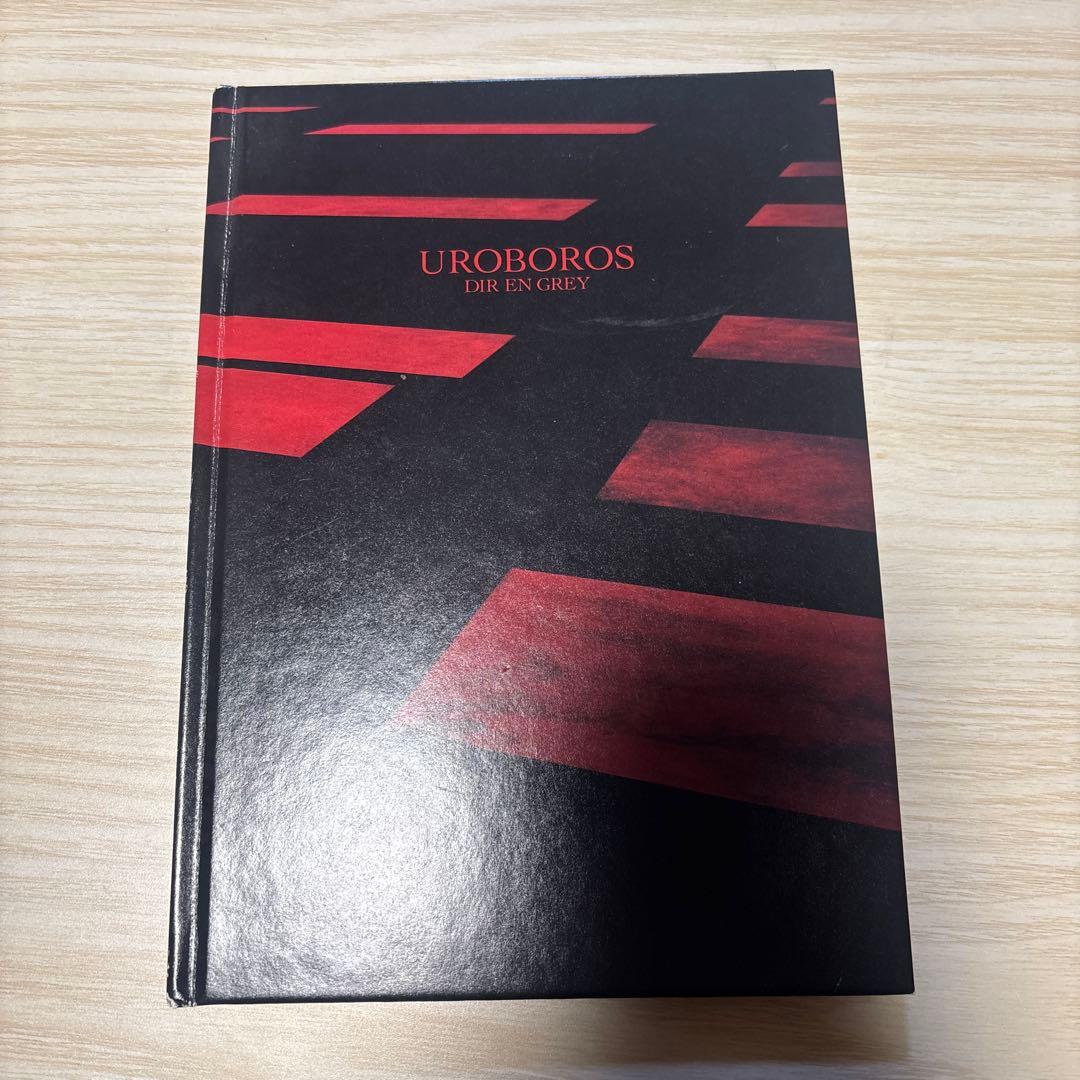 【完全生産限定版 】　DIR EN GREY UROBOROS